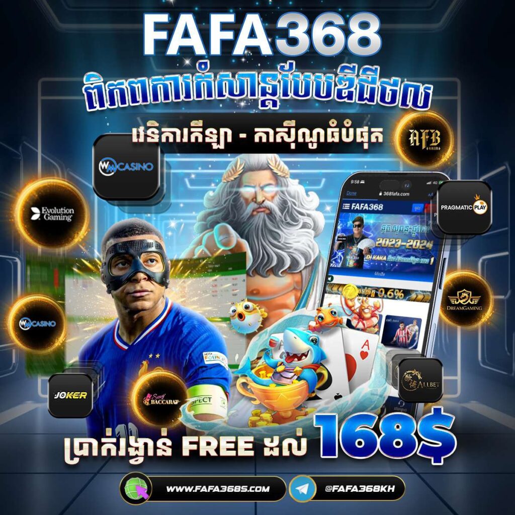 FAFA368